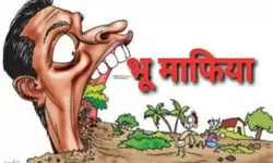 भूमाफियाओं पर चला सरकार का चाबुक