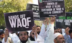 वक्फ बिल का विरोध क्यों