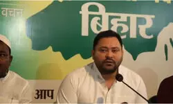 वक्फ संशोधन विधेयक पर तेजस्वी यादव का बड़ा बयान, बोले- सरकार बनेगी तो इसे कूड़ेदान में फेंक देंगे