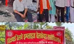 चंदौली:लोको अस्पताल में भ्रष्टाचार के खिलाफ रिटायर्ड रेलवे इम्प्लाइज वेलफेयर एसोसिएशन ने शुरू किया धरना प्रदर्शन चंदौली:लोको अस्पताल में भ्रष्टाचार के खिलाफ रिटायर्ड रेलवे इम्प्लाइज वेलफेयर एसोसिएशन ने शुरू किया धरना प्रदर्शन