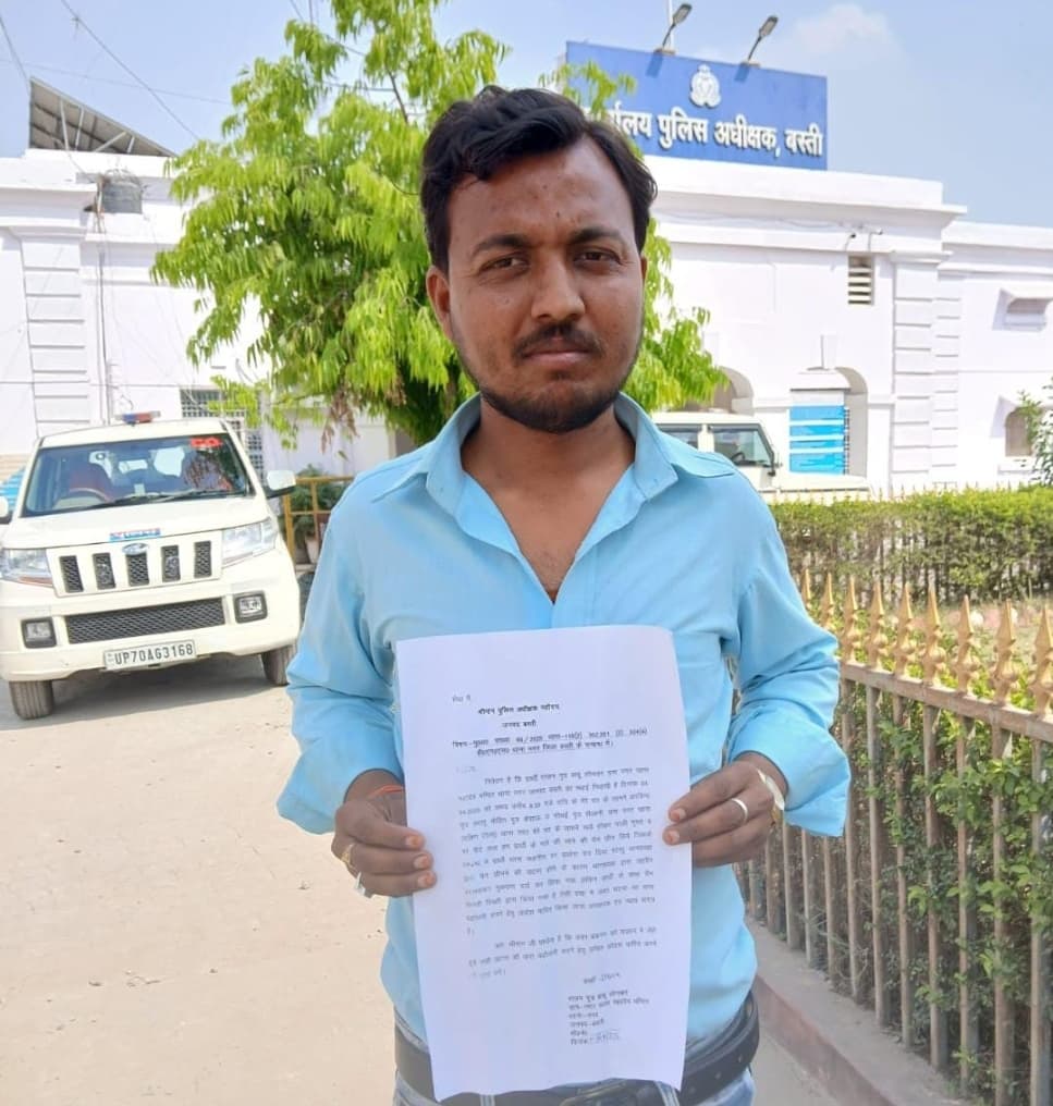नगर पुलिस पर तहरीर बदलवाने का पीड़ित ने लगाया आरोप , पुलिस अधीक्षक से लगाई न्याय की गुहार
