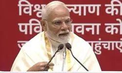 PM मोदी ने किया नवकार महामंत्र का जाप, बोले- ये मंत्र नई पीढ़ी के लिए जाप नहीं दिशा है PM मोदी ने किया नवकार महामंत्र का जाप, बोले- ये मंत्र नई पीढ़ी के लिए जाप नहीं दिशा है