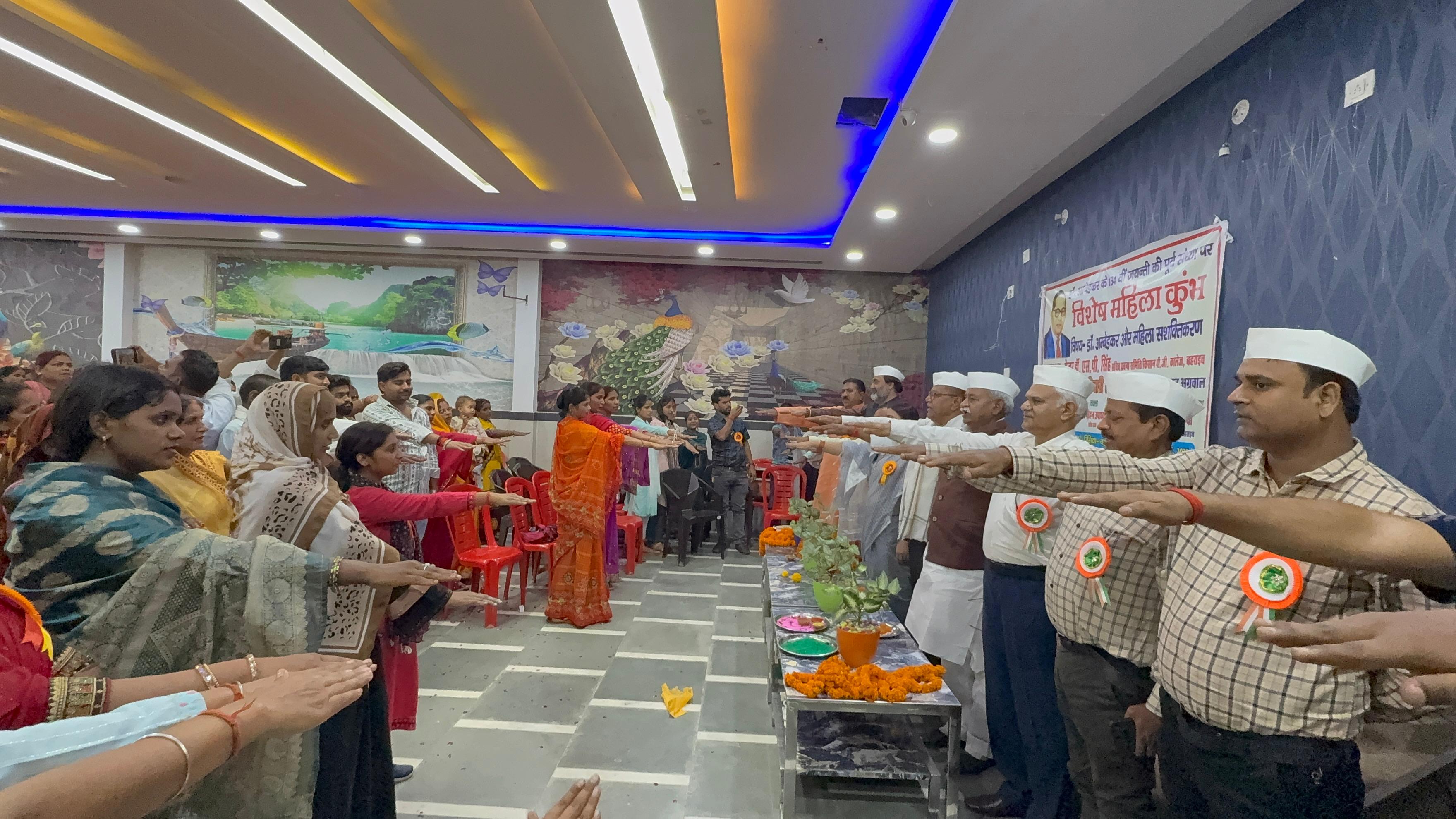 सदभावना संस्था ने अम्बेडकर जयंती की पूर्व संध्या पर लगाया विशेष महिला कुंभ सदभावना संस्था ने अम्बेडकर जयंती की पूर्व संध्या पर लगाया विशेष महिला कुंभ