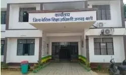 рдирдпреЗ рд╢рд┐рдХреНрд╖рдг рд╕рддреНрд░ рдореЗрдВ 15 рдмреАрддрдиреЗ рдХреЗ рдмрд╛рдж рднреА рдмреАрдПрд╕рдП рдиреЗ рдирд╣реА рдЬрд╛рд░реА рдХрд┐рдпрд╛ рдЕрд╡реИрдз рд╡рд┐рджреНрдпрд╛рд▓рдпреЛрдВ рдХреА рд╕реВрдЪреА рдирдпреЗ рд╢рд┐рдХреНрд╖рдг рд╕рддреНрд░ рдореЗрдВ 15 рдмреАрддрдиреЗ рдХреЗ рдмрд╛рдж рднреА рдмреАрдПрд╕рдП рдиреЗ рдирд╣реА рдЬрд╛рд░реА рдХрд┐рдпрд╛ рдЕрд╡реИрдз рд╡рд┐рджреНрдпрд╛рд▓рдпреЛрдВ рдХреА рд╕реВрдЪреА