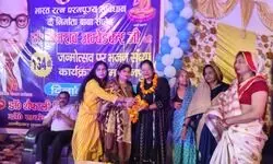 महिला सशक्तिकरण के लिए नारी के मुक्तिदाता बाबा साहब द्वारा महिलाओं को सम्मान दिलाने का विशेष योगदान रहा