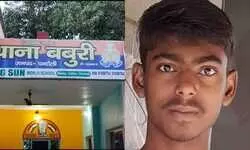 चंदौली: विवाह से पूर्व युवक ने फांसी लगाकर की आत्महत्या, परिवार में मचा कोहराम...