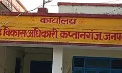 मानक विहीन अखबारों में छपे टेंडर/ निविदा के भुगतान को रोकना बीडीओ व एडीओं पंचायत के लिए बना चुनौती