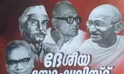कोलंबो व कोझीकोड जायेंगे दीपक, एशियन सोशलिस्ट कॉन्फ्रेंस को संबोधित करेंगे