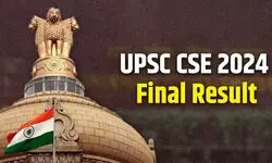 यूपीएससी सिविल सेवा 2024 का फाइनल रिजल्ट जारी, शक्ति दुबे ने किया टाॅप