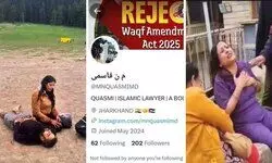 शुक्रिया पाकिस्तान, शुक्रिया लश्कर-ए-तैयबा…’, पहलगाम हमले का जश्न मना रहा झारखंड का मोहम्मद कासिम