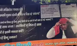 BJP рдХрд╛ рддрдВрдЬ- рдЕрдЦрд┐рд▓реЗрд╢ рдпрд╛рджрд╡ рдХреЛ рдореБрдЦреНрддрд╛рд░ рдЕрдВрд╕рд╛рд░реА рд╕реЗ рд╕рдВрд╡реЗрджрдирд╛ рд▓реЗрдХрд┐рди... BJP рдХрд╛ рддрдВрдЬ- рдЕрдЦрд┐рд▓реЗрд╢ рдпрд╛рджрд╡ рдХреЛ рдореБрдЦреНрддрд╛рд░ рдЕрдВрд╕рд╛рд░реА рд╕реЗ рд╕рдВрд╡реЗрджрдирд╛ рд▓реЗрдХрд┐рди...