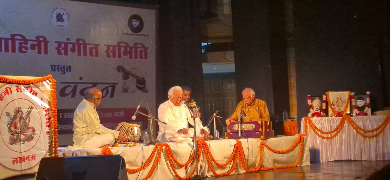 गायनाचार्य पं.बड़े रामदास व पं.भवानी प्रसाद को स्वरांजलि गायनाचार्य पं.बड़े रामदास व पं.भवानी प्रसाद को स्वरांजलि