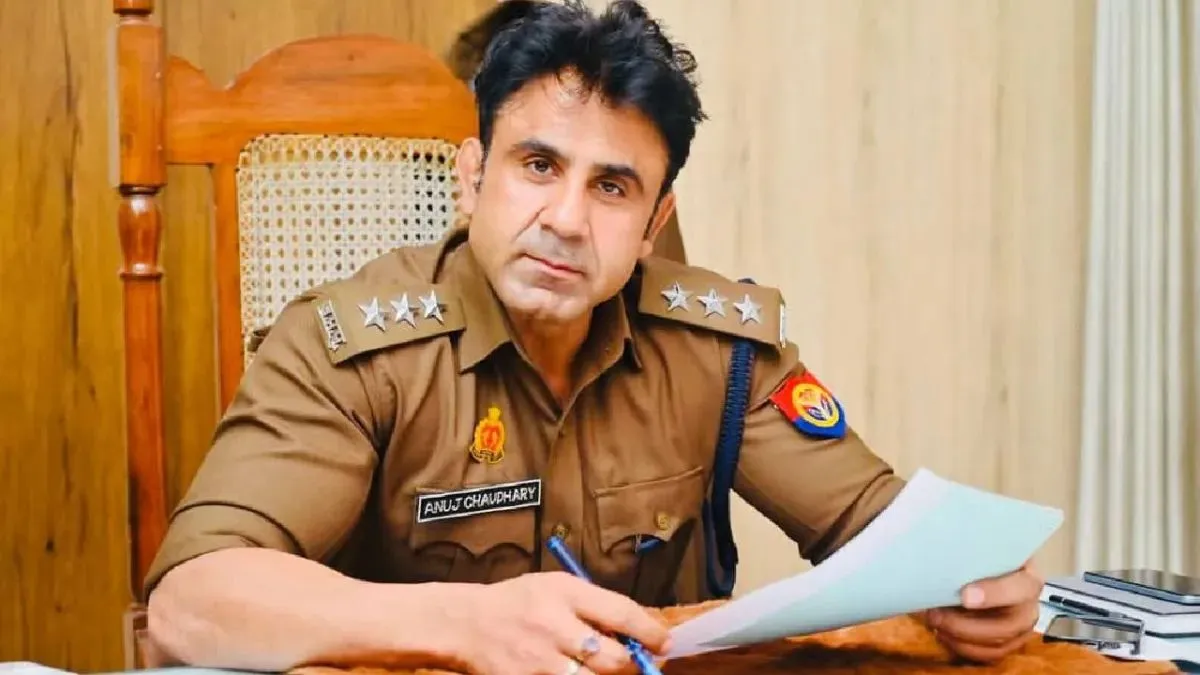 संभल के CO अनुज चौधरी का हुआ ट्रांसफर, जानें अब कहां हुई पोस्टिंग संभल के CO अनुज चौधरी का हुआ ट्रांसफर, जानें अब कहां हुई पोस्टिंग