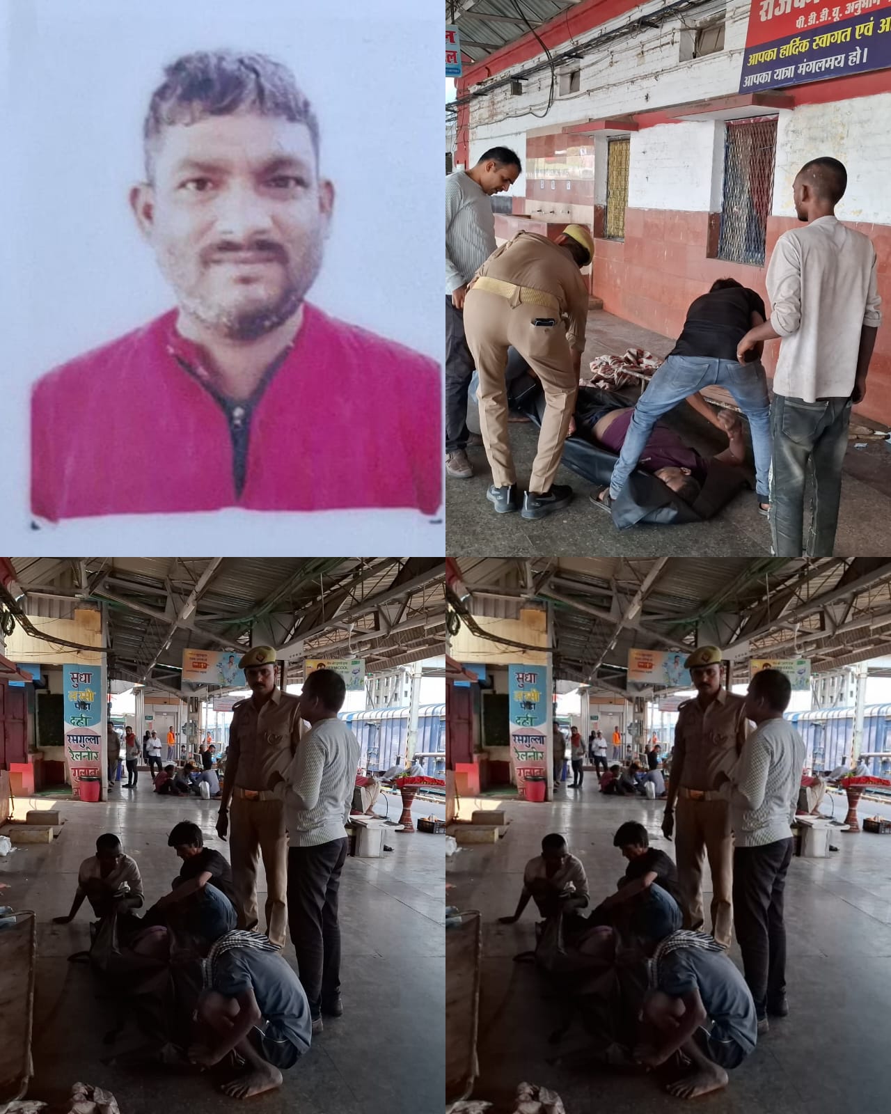 डीडीयू जंक्शन पर मिला बिहार के यात्री का शव, संदिग्ध हालात में हुई मौत से मचा हड़कंप डीडीयू जंक्शन पर मिला बिहार के यात्री का शव, संदिग्ध हालात में हुई मौत से मचा हड़कंप