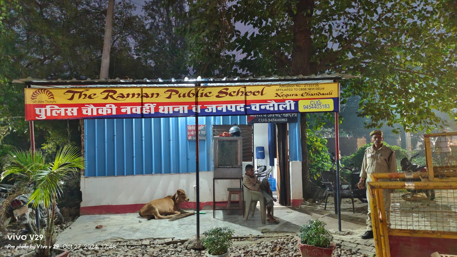सच पर पर्दा, घूसखोरी पर पर्दाफाश: चंदौली पुलिस अब सच को छुपाने के लिए मीडिया मैनेजमेंट पर देती है जोर,फरियादी पर ट्रायलॉजी का करती है प्रयोग...! सच पर पर्दा, घूसखोरी पर पर्दाफाश: चंदौली पुलिस अब सच को छुपाने के लिए मीडिया मैनेजमेंट पर देती है जोर,फरियादी पर ट्रायलॉजी का करती है प्रयोग...!