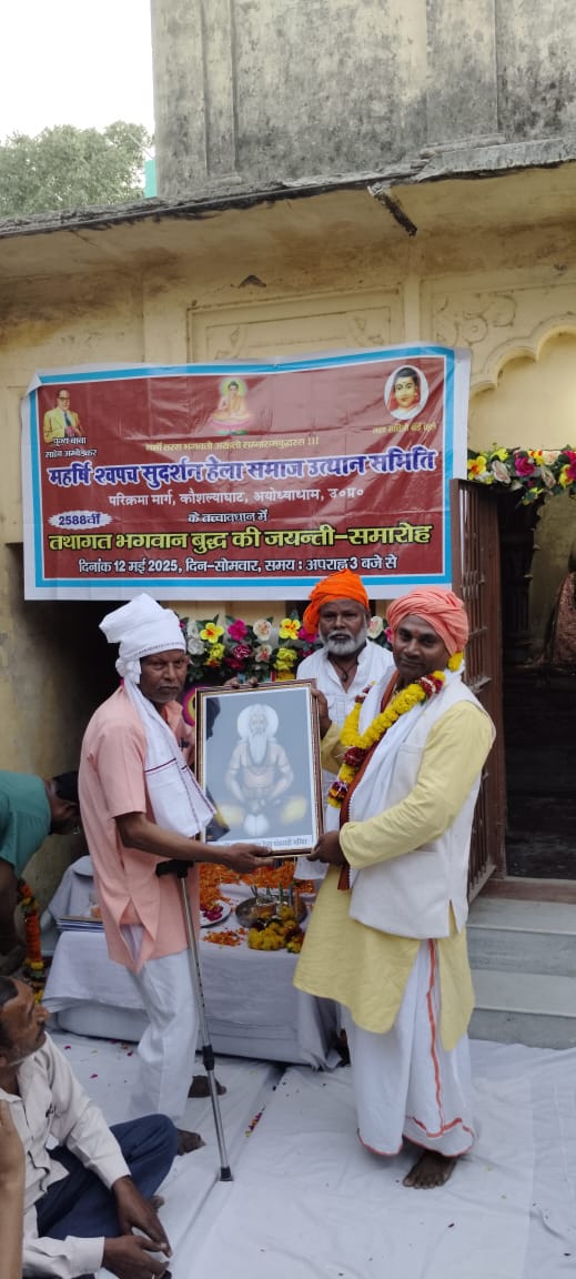 आज के युवा गौतम बुद्ध के बताएं मार्गों पर चलें: महंत बनवारीपति आज के युवा गौतम बुद्ध के बताएं मार्गों पर चलें: महंत बनवारीपति