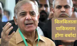 ऑपरेशन सिंदूर के बाद भारत की चोट से खस्ता हाल हो जाएगा पाकिस्तान