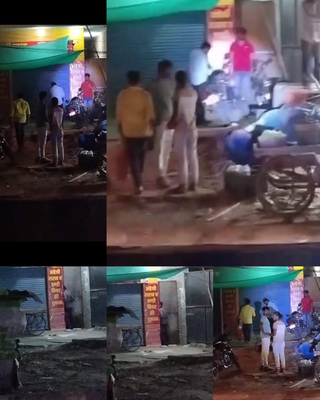 मुख्यमंत्री के आदेशों की उड़ी धज्जियां:चकिया मोड़ पर रात 10 बजे के बाद चोर दरवाजे से शराब की बिक्री, वीडियो वायरल मुख्यमंत्री के आदेशों की उड़ी धज्जियां:चकिया मोड़ पर रात 10 बजे के बाद चोर दरवाजे से शराब की बिक्री, वीडियो वायरल