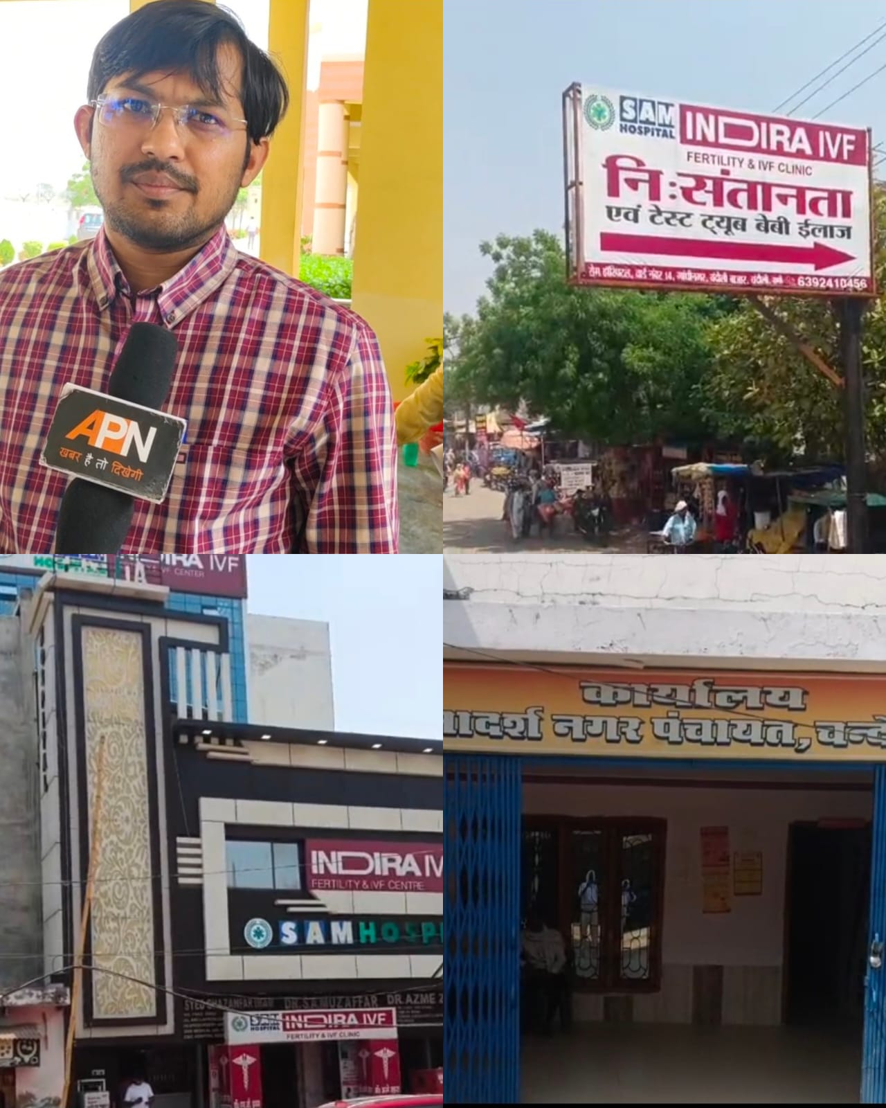 हाईवे पर होर्डिंग माफिया का कब्जा! चंदौली में सुप्रीम कोर्ट के निर्देशों की उड़ाई जा रही धज्जियां, प्रशासन ने दिए सख्त निर्देश... हाईवे पर होर्डिंग माफिया का कब्जा! चंदौली में सुप्रीम कोर्ट के निर्देशों की उड़ाई जा रही धज्जियां, प्रशासन ने दिए सख्त निर्देश...
