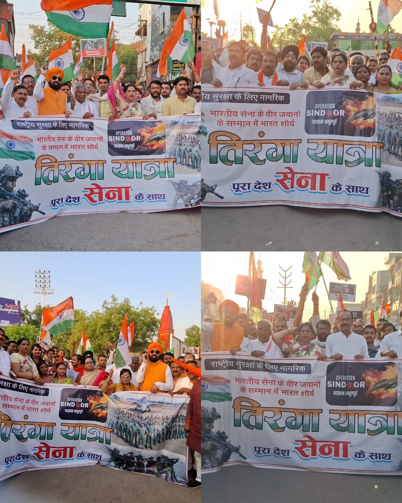 डीडीयू नगर में निकली भव्य तिरंगा यात्रा, देशभक्ति के नारों से गूंजा शहर डीडीयू नगर में निकली भव्य तिरंगा यात्रा, देशभक्ति के नारों से गूंजा शहर