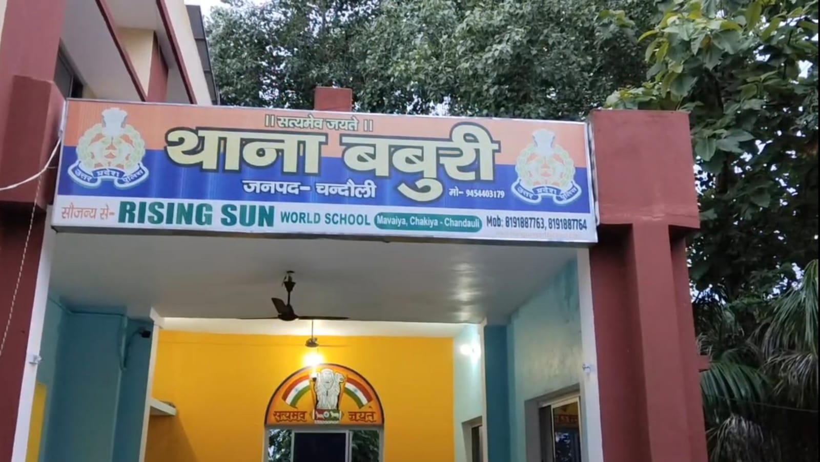 चंदौली में दरिंदगी: मानसिक रूप से अस्वस्थ युवती से गैंगरेप, सिवान में नग्न हालत में मिली चंदौली में दरिंदगी: मानसिक रूप से अस्वस्थ युवती से गैंगरेप, सिवान में नग्न हालत में मिली