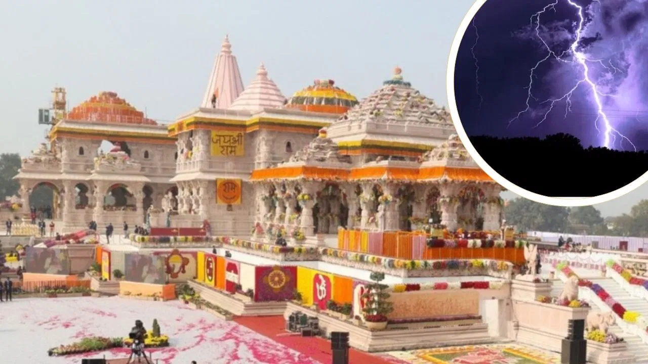 राम मंदिर के ऊपर लग रही ‘लक्ष्मण रेखा’, 100 सालों तक होगी रक्षा… जानें कैसे करेगी काम? राम मंदिर के ऊपर लग रही ‘लक्ष्मण रेखा’, 100 सालों तक होगी रक्षा… जानें कैसे करेगी काम?