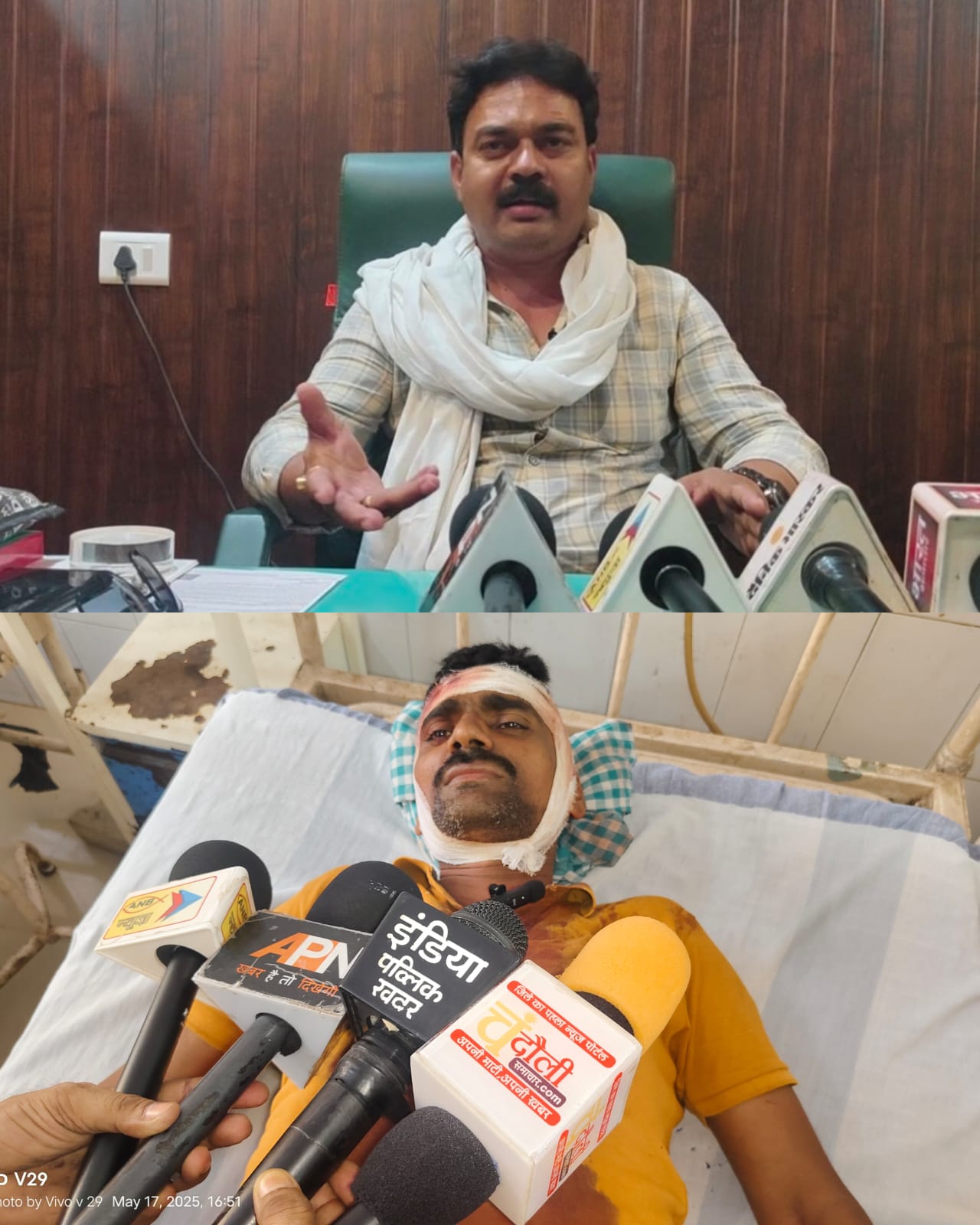 दानुपूर में ज़मीन विवाद को लेकर दो पक्षों में मारपीट, जिला पंचायत सदस्य पर भी आरोप दानुपूर में ज़मीन विवाद को लेकर दो पक्षों में मारपीट, जिला पंचायत सदस्य पर भी आरोप
