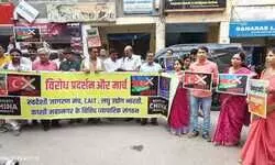 рдкрд╛рдХрд┐рд╕реНрддрд╛рди рд╕рдорд░реНрдердХ рджреЗрд╢реЛрдВ рдХреЗ рдЙрддреНрдкрд╛рджреЛрдВ рдХреЗ рдЦрд┐рд▓рд╛рдл рдХрд╛рд╢реА рд╕реЗ рднрдбрд╝рдХреА рд╕реНрд╡рджреЗрд╢реА рдЪрд┐рдВрдЧрд╛рд░реА ред рдкрд╛рдХрд┐рд╕реНрддрд╛рди рд╕рдорд░реНрдердХ рджреЗрд╢реЛрдВ рдХреЗ рдЙрддреНрдкрд╛рджреЛрдВ рдХреЗ рдЦрд┐рд▓рд╛рдл рдХрд╛рд╢реА рд╕реЗ рднрдбрд╝рдХреА рд╕реНрд╡рджреЗрд╢реА рдЪрд┐рдВрдЧрд╛рд░реА ред