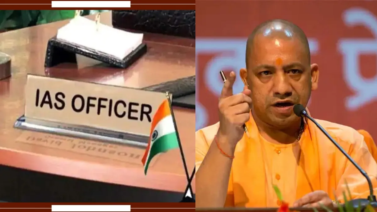 उत्तर प्रदेश में देर रात चली तबादला एक्सप्रेस, बदले गए इन जिलों के DM, देखें लिस्ट उत्तर प्रदेश में देर रात चली तबादला एक्सप्रेस, बदले गए इन जिलों के DM, देखें लिस्ट