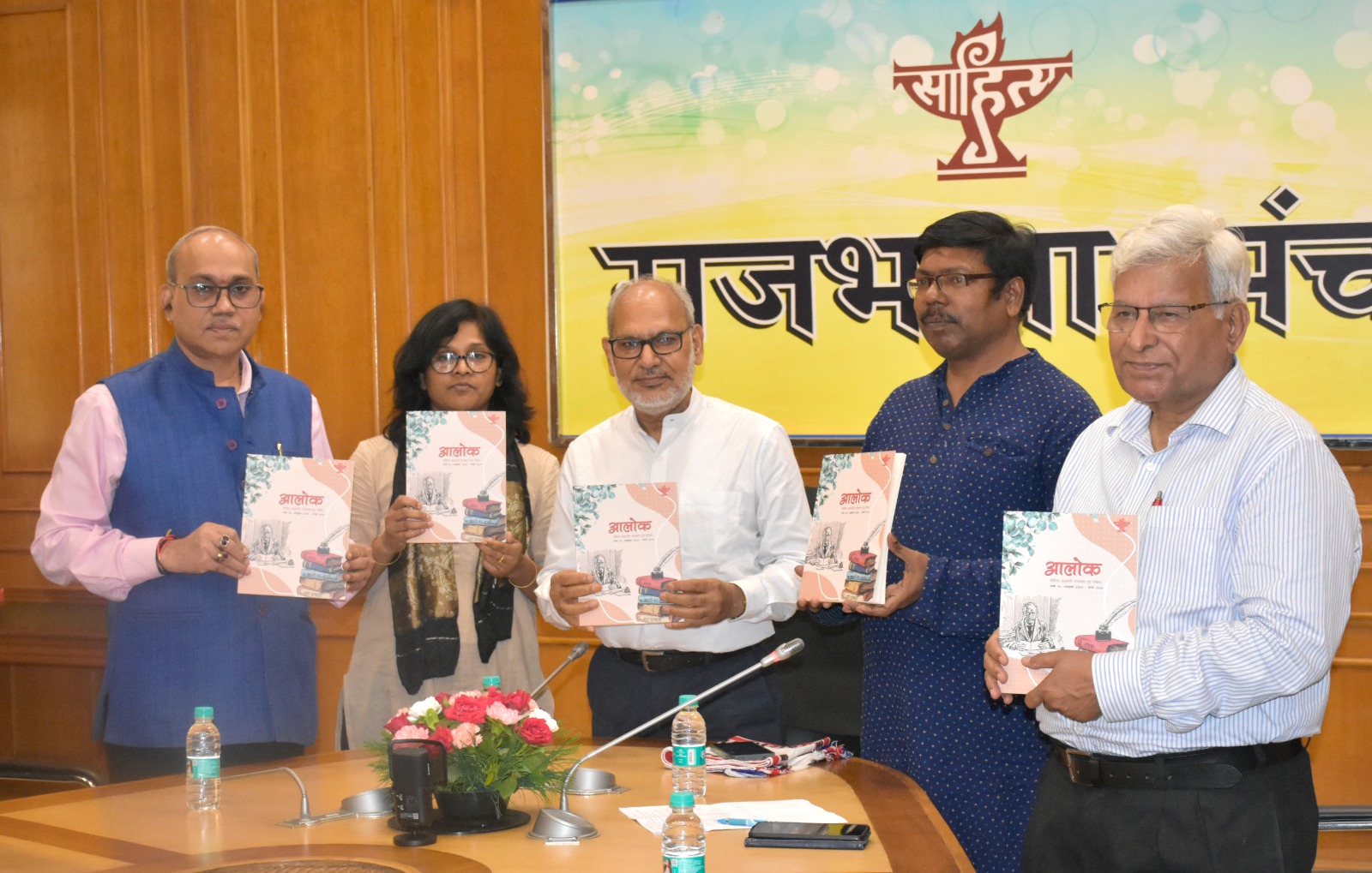 साहित्य अकादमी दिल्ली का आयोजन- राजभाषा पत्रिकाओं के महत्त्व एवं प्रासंगिकता पर हुयी चर्चा साहित्य अकादमी दिल्ली का आयोजन- राजभाषा पत्रिकाओं के महत्त्व एवं प्रासंगिकता पर हुयी चर्चा