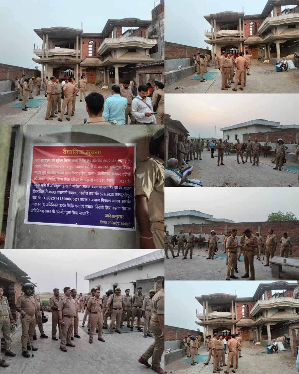 गैंगस्टर विकास यादव की संपत्ति कुर्क, प्रशासन ने की बड़ी कार्रवाई गैंगस्टर विकास यादव की संपत्ति कुर्क, प्रशासन ने की बड़ी कार्रवाई
