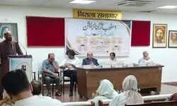 किताब और प्रो.नैय्यर मसूद के व्यक्तित्व- कृतित्व पर चर्चा