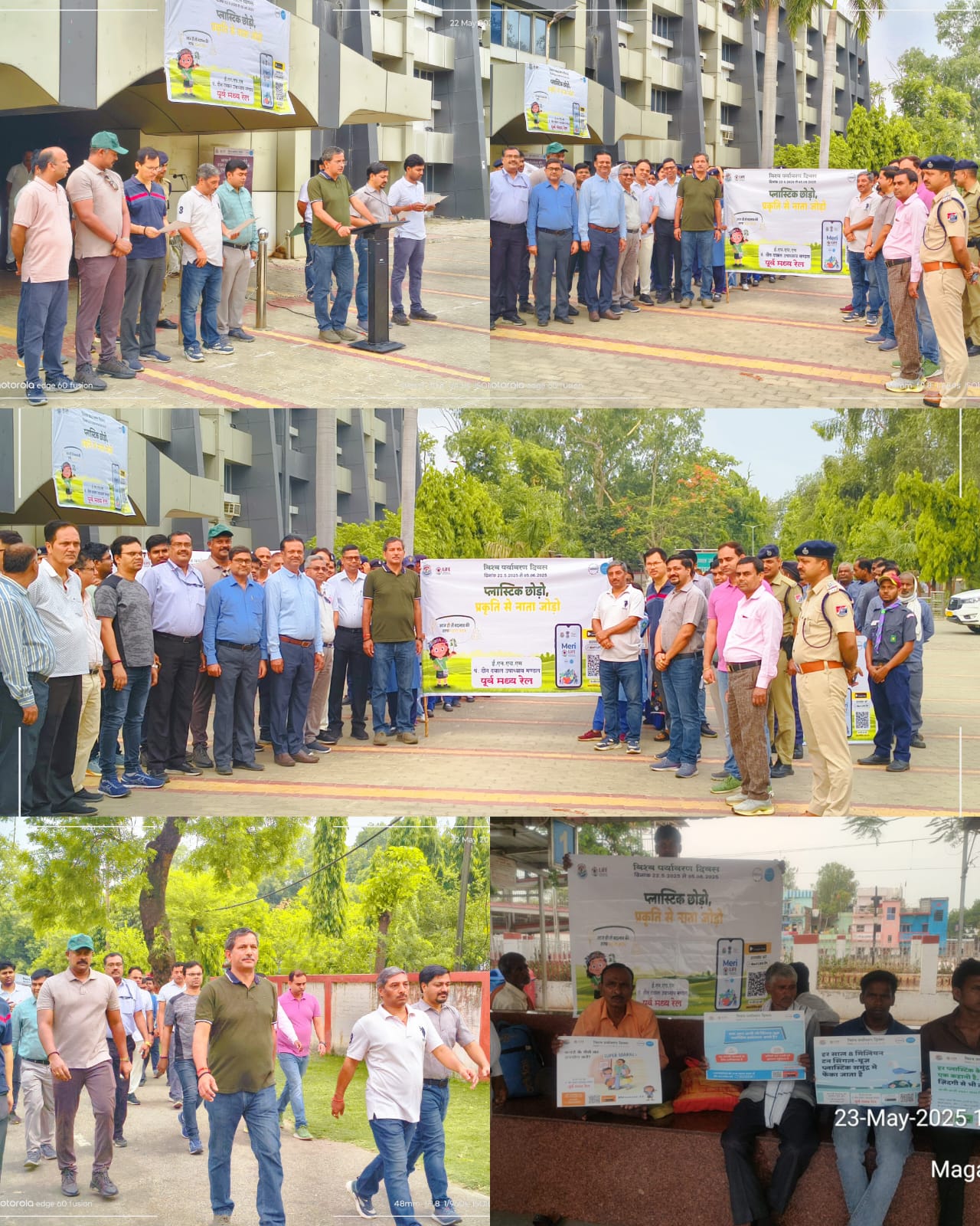 विश्व पर्यावरण दिवस 2025 की पूर्व संध्या पर पं. दीन दयाल उपाध्याय मंडल में जागरूकता कार्यक्रमों का आगाज़ विश्व पर्यावरण दिवस 2025 की पूर्व संध्या पर पं. दीन दयाल उपाध्याय मंडल में जागरूकता कार्यक्रमों का आगाज़