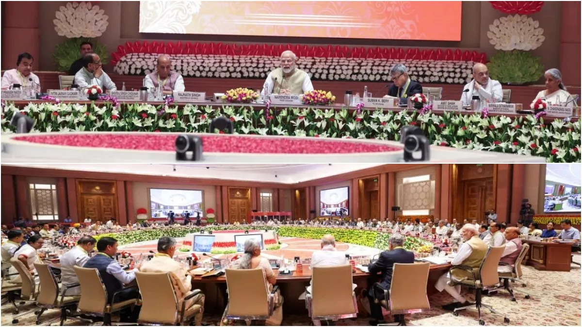 हर भारतीय का लक्ष्य होना चाहिए विकसित भारत... नीति आयोग की बैठक में PM ने कहा- टीम इंडिया की तरह काम करें सरकारें हर भारतीय का लक्ष्य होना चाहिए विकसित भारत... नीति आयोग की बैठक में PM ने कहा- टीम इंडिया की तरह काम करें सरकारें