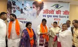 नेत्र जांच व चश्मा वितरण शिविर आयोजित किया गया नेत्र जांच व चश्मा वितरण शिविर आयोजित किया गया