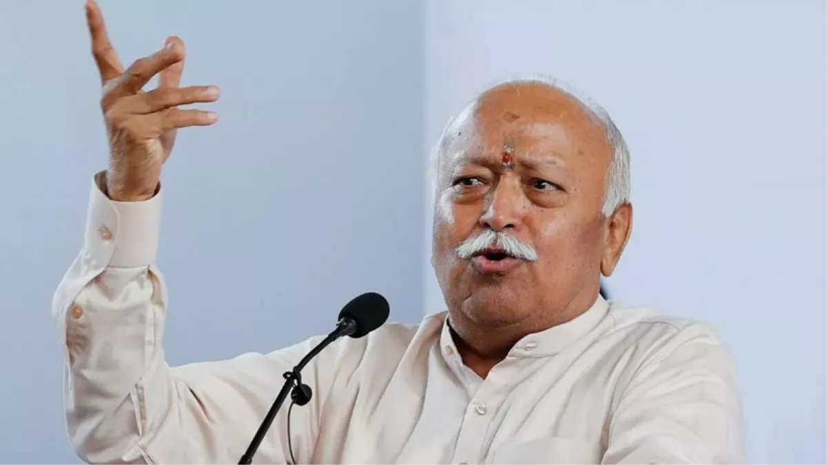 जब तक हिंदू खुद मजबूत नहीं होगा, दुनिया में कोई..., पहलगाम हमले के बाद हिंदुओं की सुरक्षा पर क्या बोले मोहन भागवत? जब तक हिंदू खुद मजबूत नहीं होगा, दुनिया में कोई..., पहलगाम हमले के बाद हिंदुओं की सुरक्षा पर क्या बोले मोहन भागवत?