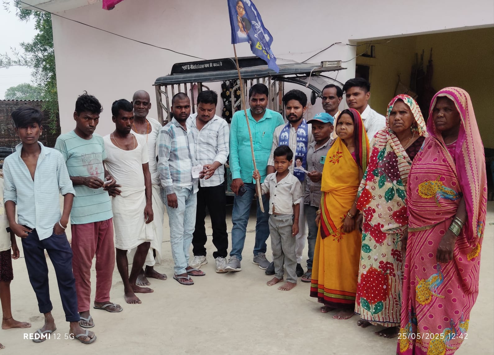 भाईचारा जोड़ो अभियान के तहत बहुजन समाज पार्टी ने ओबीसी समाज के बीच पहुंचकर किया जनसंपर्क भाईचारा जोड़ो अभियान के तहत बहुजन समाज पार्टी ने ओबीसी समाज के बीच पहुंचकर किया जनसंपर्क