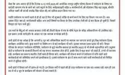 स्वदेशी जागरण मंच पर्यावरण संरक्षण को पृथ्वी को माता मानकर जीवनशैली में बदलाव के माध्यम से बढ़ावा देता है