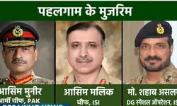 पाकिस्तान के आर्मी चीफ आसिम मुनीर ने क्यों कराया पहलगाम हमला, कौन कौन था शामिल, जानें