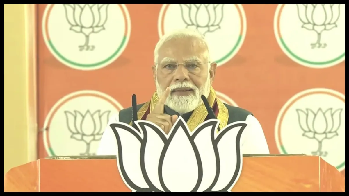 PM मोदी का ममता पर जोरदार हमला, बंगाल में मची चीख-पुकार, नहीं चाहिए निर्मम सरकार PM मोदी का ममता पर जोरदार हमला, बंगाल में मची चीख-पुकार, नहीं चाहिए निर्मम सरकार
