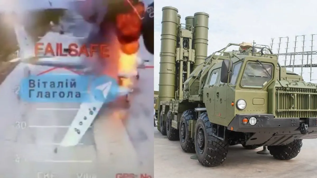 यूक्रेनी ड्रोन हमले को रोकने में क्यों नाकाम रहा रूस, S-400 जैसे एयर डिफेंस सिस्टम कैसे हो गए फेल? यूक्रेनी ड्रोन हमले को रोकने में क्यों नाकाम रहा रूस, S-400 जैसे एयर डिफेंस सिस्टम कैसे हो गए फेल?