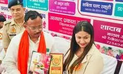 जिला मान्यता प्राप्त पत्रकार एसोसिएशन द्वारा आयोजित अंतर्राष्ट्रीय पत्रकार सम्मेलन बना संवाद और समन्वय का सशक्त मंच