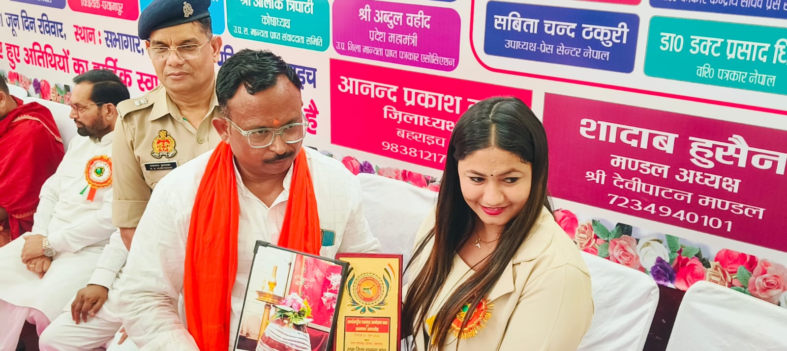 जिला मान्यता प्राप्त पत्रकार एसोसिएशन द्वारा आयोजित अंतर्राष्ट्रीय पत्रकार सम्मेलन बना संवाद और समन्वय का सशक्त मंच जिला मान्यता प्राप्त पत्रकार एसोसिएशन द्वारा आयोजित अंतर्राष्ट्रीय पत्रकार सम्मेलन बना संवाद और समन्वय का सशक्त मंच