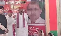 हरदोई में समाजवादी पार्टी की संगठन समीक्षा बैठक संपन्न हरदोई में समाजवादी पार्टी की संगठन समीक्षा बैठक संपन्न