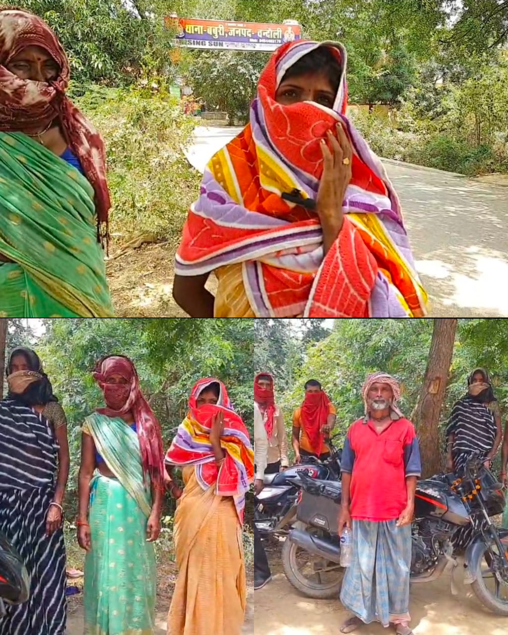 मनरेगा की मज़दूर महिलाओं से छेड़खानी, बाथरूम जाते समय बनते थे वीडियो मनरेगा की मज़दूर महिलाओं से छेड़खानी, बाथरूम जाते समय बनते थे वीडियो