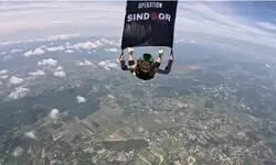 рдкреНрд░рдпрд╛рдЧрд░рд╛рдЬ рдХреА рдмреЗрдЯреА рдЕрдирд╛рдорд┐рдХрд╛ рд╢рд░реНрдорд╛ рдиреЗ рдмреИрдВрдХреЙрдХ рдХреЗ рдЖрд╕рдорд╛рди рд╕реЗ 12,000 рдлреАрдЯ рдХреА рдКрдВрдЪрд╛рдИ рд╕реЗ тАШрдСрдкрд░реЗрд╢рди рд╕рд┐рдВрджреВрд░тАЩ рдХрд╛ рдзреНрд╡рдЬ рд▓реЗрдХрд░ рдЫрд▓рд╛рдВрдЧ рд▓рдЧрд╛рдИред рдкреНрд░рдпрд╛рдЧрд░рд╛рдЬ рдХреА рдмреЗрдЯреА рдЕрдирд╛рдорд┐рдХрд╛ рд╢рд░реНрдорд╛ рдиреЗ рдмреИрдВрдХреЙрдХ рдХреЗ рдЖрд╕рдорд╛рди рд╕реЗ 12,000 рдлреАрдЯ рдХреА рдКрдВрдЪрд╛рдИ рд╕реЗ тАШрдСрдкрд░реЗрд╢рди рд╕рд┐рдВрджреВрд░тАЩ рдХрд╛ рдзреНрд╡рдЬ рд▓реЗрдХрд░ рдЫрд▓рд╛рдВрдЧ рд▓рдЧрд╛рдИред