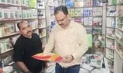 рдмреАрдЬ рдХреА рджреБрдХрд╛рдиреЛрдВ рдкрд░ рддрд╛рдмрдбрд╝рддреЛрдбрд╝ рдЫрд╛рдкреЗрдорд╛рд░реА: 45 рдореЗрдВ рд╕реЗ 36 рджреБрдХрд╛рдиреЛрдВ рд╕реЗ рд▓рд┐рдП рдЧрдП рдирдореВрдиреЗ рдмреАрдЬ рдХреА рджреБрдХрд╛рдиреЛрдВ рдкрд░ рддрд╛рдмрдбрд╝рддреЛрдбрд╝ рдЫрд╛рдкреЗрдорд╛рд░реА: 45 рдореЗрдВ рд╕реЗ 36 рджреБрдХрд╛рдиреЛрдВ рд╕реЗ рд▓рд┐рдП рдЧрдП рдирдореВрдиреЗ