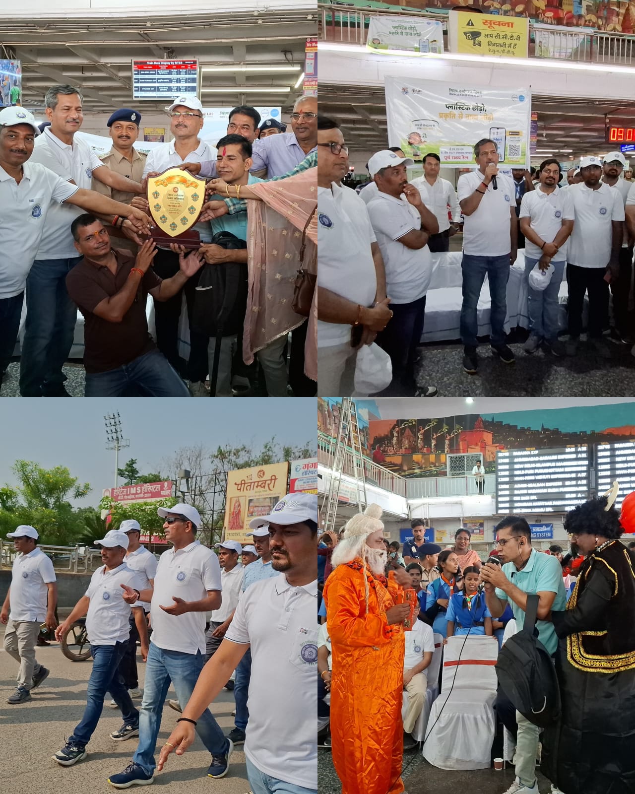 डीडीयू मंडल में पर्यावरण संरक्षण की अनूठी पहल- विश्व पर्यावरण दिवस पर पौधरोपण, प्रभात फेरी और नुक्कड़ नाटक के जरिए दिया जागरूकता का संदेश डीडीयू मंडल में पर्यावरण संरक्षण की अनूठी पहल- विश्व पर्यावरण दिवस पर पौधरोपण, प्रभात फेरी और नुक्कड़ नाटक के जरिए दिया जागरूकता का संदेश
