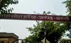 बस्ती जनपद में उपजिलाधिकारी हर्रैया से बदसलूकी पर तीन अधिवक्ताओं पर दर्ज हुआ मुकदमा बस्ती जनपद में उपजिलाधिकारी हर्रैया से बदसलूकी पर तीन अधिवक्ताओं पर दर्ज हुआ मुकदमा