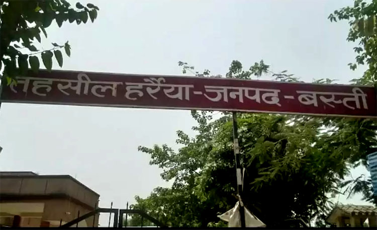 बस्ती जनपद में उपजिलाधिकारी हर्रैया से बदसलूकी पर तीन अधिवक्ताओं पर दर्ज हुआ मुकदमा